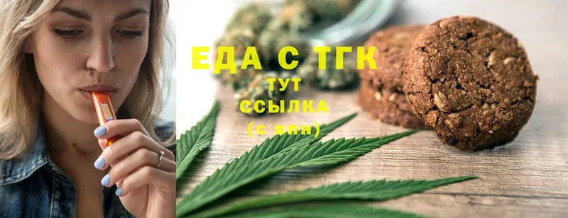 Cannafood марихуана  хочу наркоту  Северобайкальск 