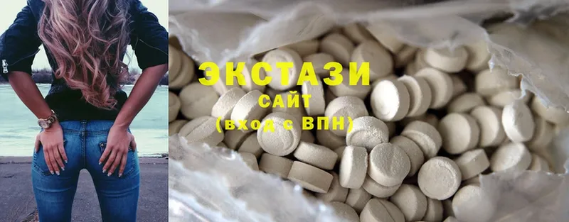 дарнет шоп  Северобайкальск  Ecstasy mix 